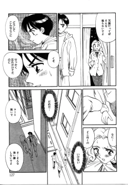 Page 126 of My Life as...