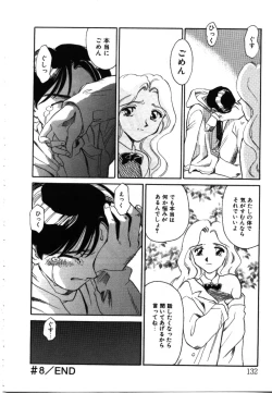 Page 131 of My Life as...