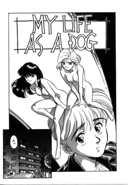 Page 132 of My Life as...