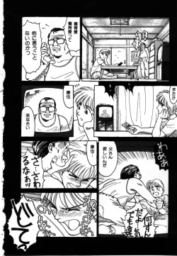 Page 135 of My Life as...