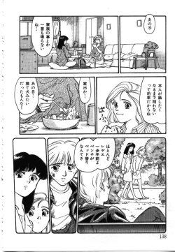 Page 137 of My Life as...