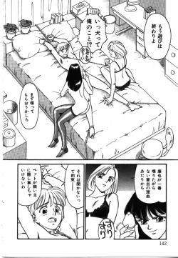 Page 141 of My Life as...