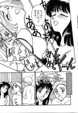 Page 146 of My Life as...