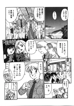 Page 152 of My Life as...