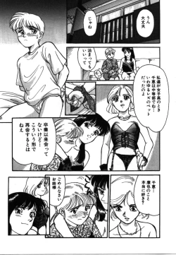 Page 154 of My Life as...