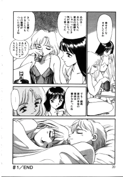 Page 19 of My Life as...