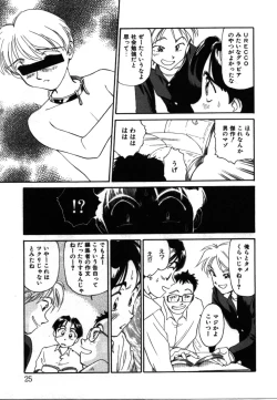 Page 24 of My Life as...