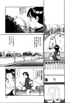 Page 28 of My Life as...