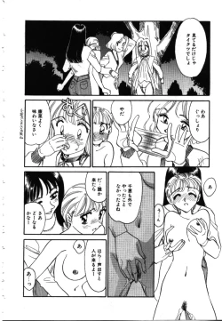 Page 37 of My Life as...