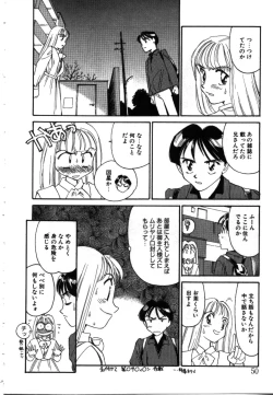 Page 49 of My Life as...