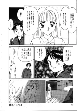 Page 51 of My Life as...