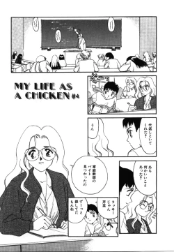 Page 52 of My Life as...