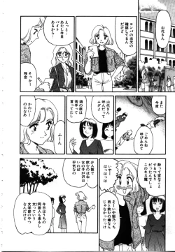 Page 53 of My Life as...