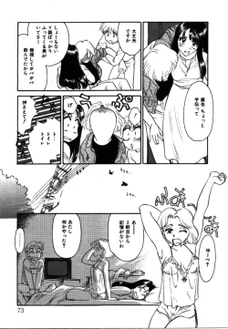 Page 72 of My Life as...