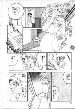 Page 85 of My Life as...