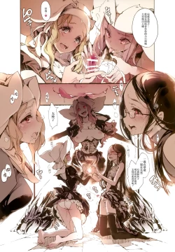 Page 19 of Necropherris