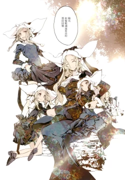 Page 28 of Necropherris