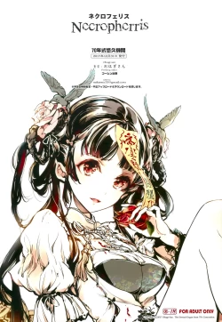 Page 33 of Necropherris