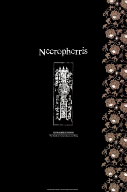 Page 3 of Necropherris