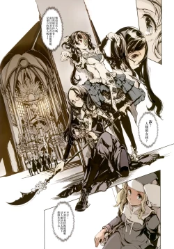 Page 9 of Necropherris