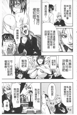 Page 133 of I Love Nyu