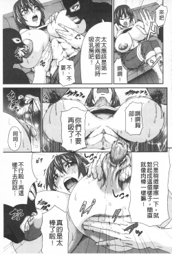 Page 137 of I Love Nyu