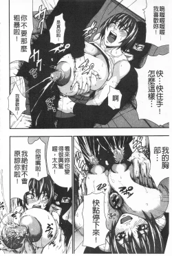 Page 140 of I Love Nyu