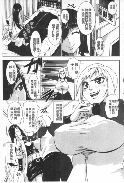 Page 171 of I Love Nyu