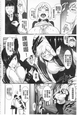 Page 178 of I Love Nyu