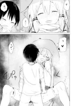 Page 23 of Suwa Nee-chan ga Chikai!! Suwa Shota Bangaihen 10