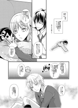 Page 4 of 年納めまんが