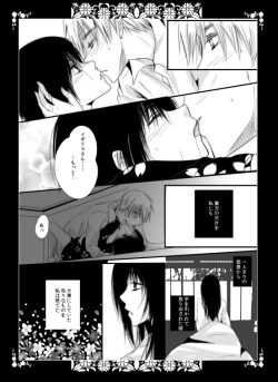 Page 8 of Lunar Fever