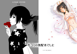 Download Lunar Fever