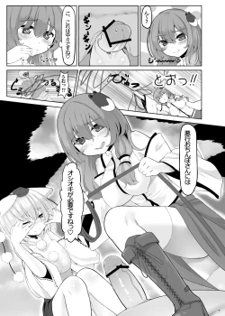 Page 103 of KKMK OMNIBUS