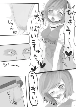 Page 10 of KKMK OMNIBUS