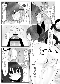 Page 127 of KKMK OMNIBUS