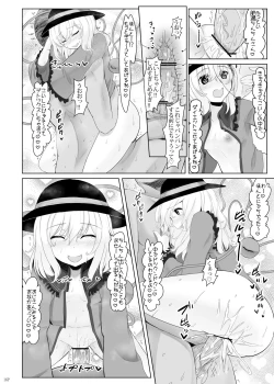 Page 138 of KKMK OMNIBUS