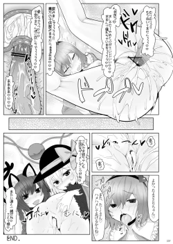 Page 145 of KKMK OMNIBUS