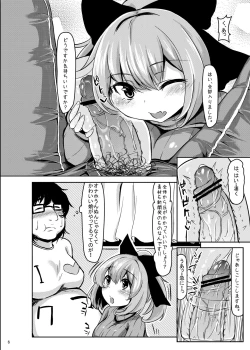 Page 154 of KKMK OMNIBUS