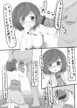 Page 16 of KKMK OMNIBUS