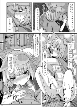 Page 177 of KKMK OMNIBUS