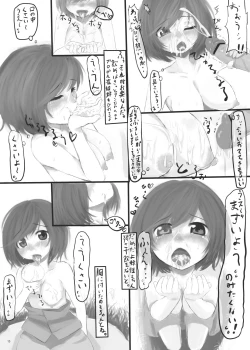 Page 17 of KKMK OMNIBUS