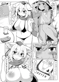 Page 188 of KKMK OMNIBUS