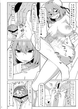 Page 194 of KKMK OMNIBUS