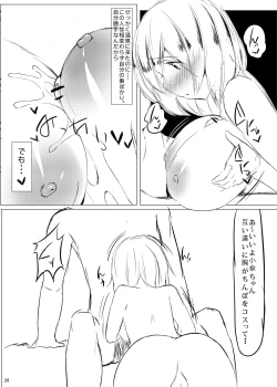 Page 214 of KKMK OMNIBUS