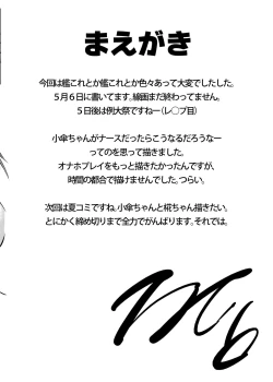 Page 222 of KKMK OMNIBUS