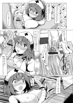 Page 227 of KKMK OMNIBUS