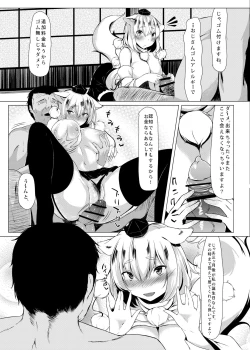 Page 247 of KKMK OMNIBUS