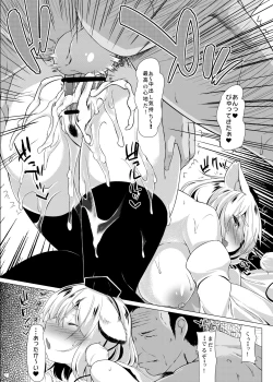 Page 252 of KKMK OMNIBUS