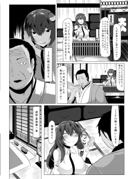 Page 254 of KKMK OMNIBUS